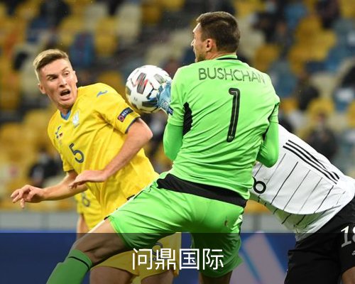 问鼎国际体育的故事 